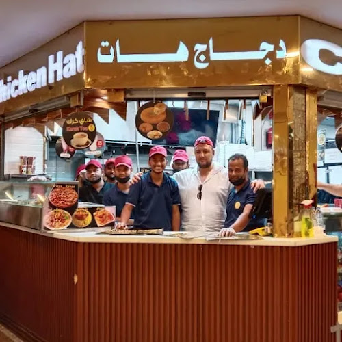 Comentarii opinii despre مطعم دجاج هات