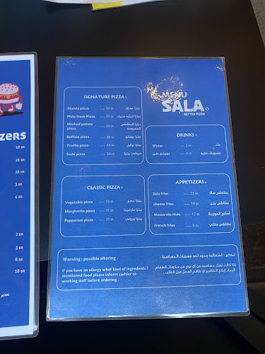 Comentarii opinii despre سالا بيتزا الخبر Sala Pizza Al Khobar