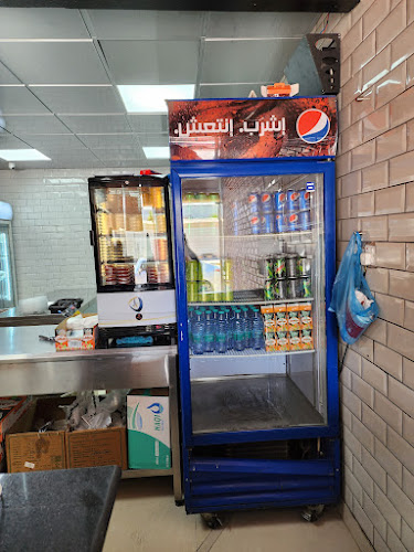 تشورميك | Chormake - البكيرية