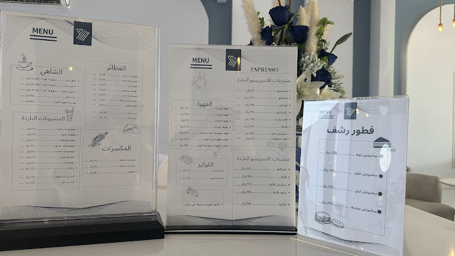 Opinii despre رشف RSHF în الخرج - الضيافة