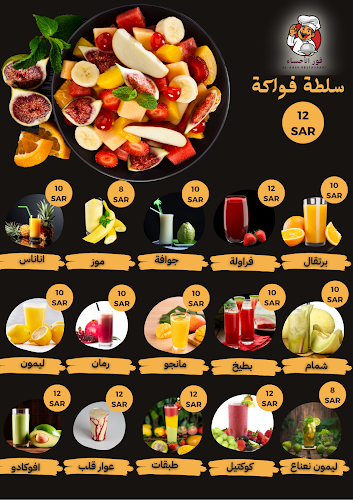 8383،، 2599، السليمانية، الهفوف والمبرز، الهفوف‎ 36364