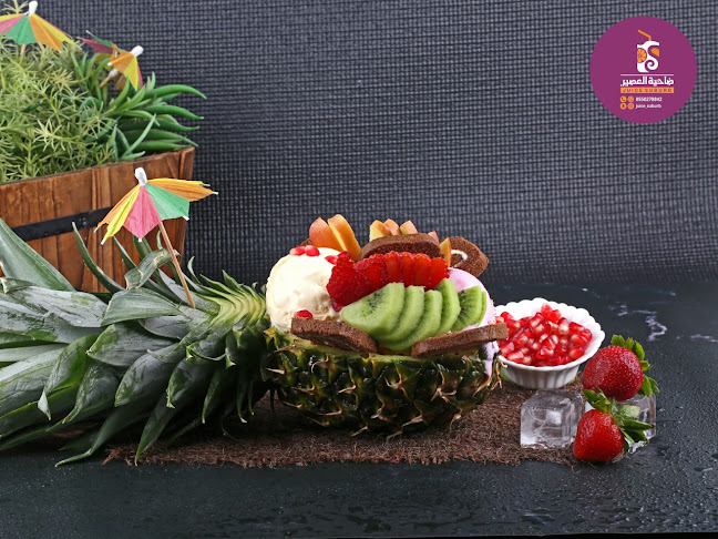 Opinii despre ضاحية العصير în الأرطاوية - الضيافة