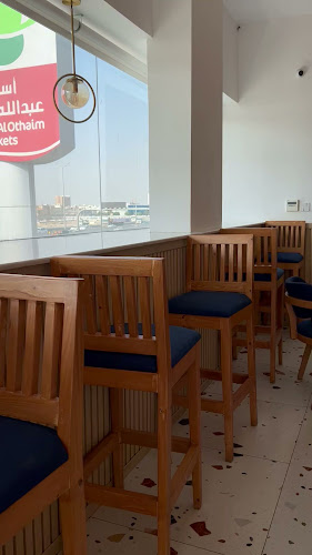 شاي مسكوب | MASKOB