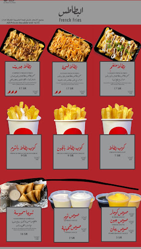 Comentarii opinii despre ALFREEJ ALAWAL | الفريج الأول