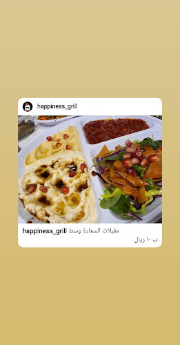 مشويات السعادة نجران - نجران