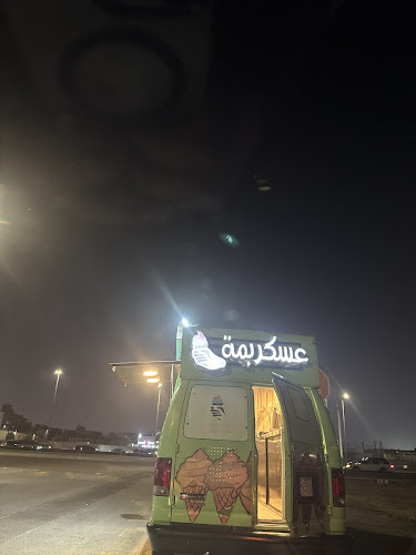 Opinii despre عسكريمة în جدة - الضيافة