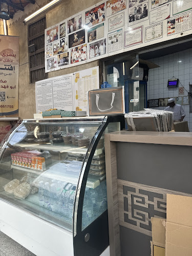 مخبز أبو فهد الربيع للخبز الأحمر الحساوي - الضيافة