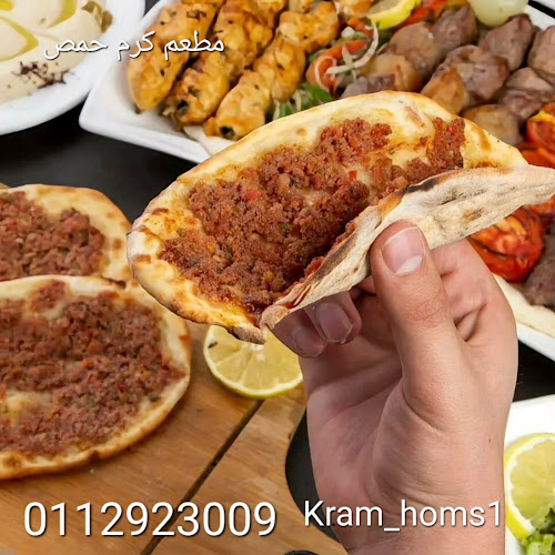 Opinii despre مطعم كرم حمص în الرياض - الضيافة