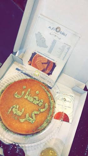 مروج الأمير، تبوك 47315