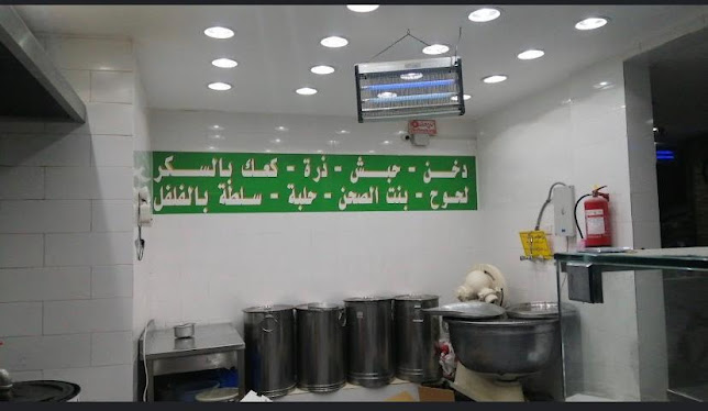 مخبز تعز - الضيافة