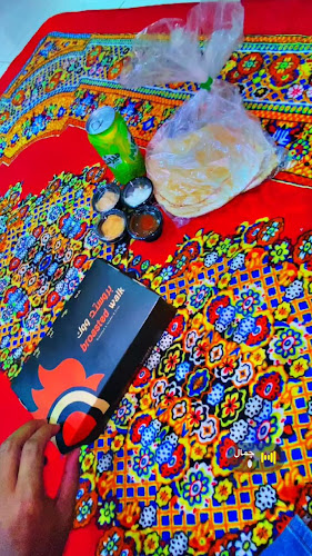 بروستد ووك - الخرج