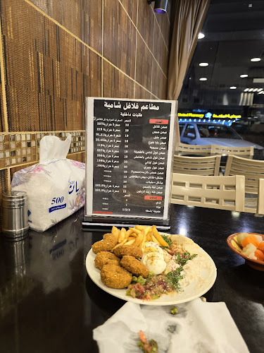 Opinii despre فلافل شامية în جدة - الضيافة