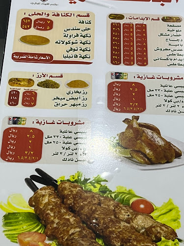 المعسكر الكشفي، مع، شارع المسجد الحرام، شارع المعسكرالكشفي