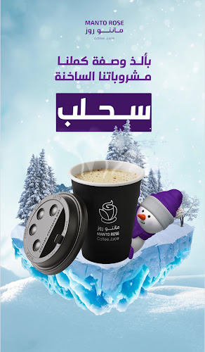 جبره،, الطائف 26525