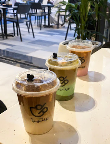 ريشيو للقهوة المختصة | RATIO speciality coffee‏