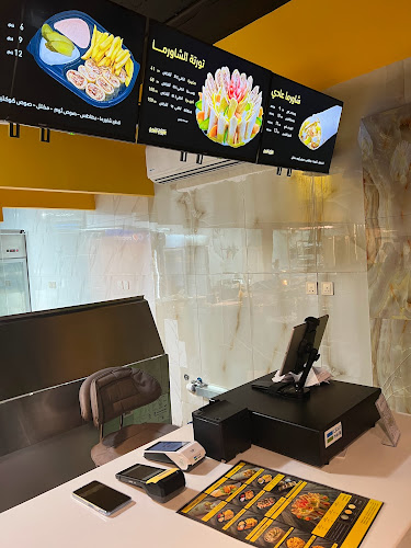 الشجاعة، الرصيفة، مكة 24242