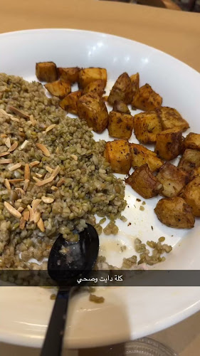 المحمر - جدة