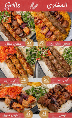 Comentarii opinii despre شاورمجي | SHAWERMAGY