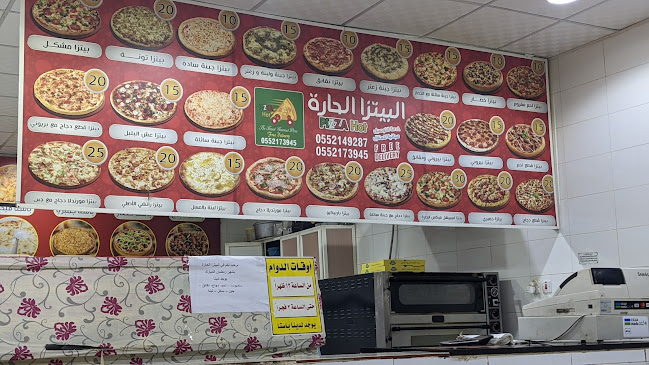 البتزاء الحاره - الخرج