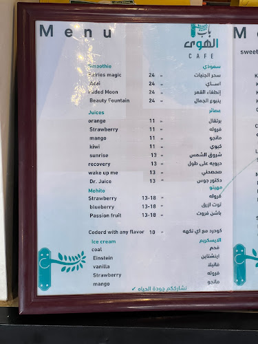 9169 طريق المدينة المنورة، حي المروج، القريات 77454 4941،، المروج،، القريات 77454