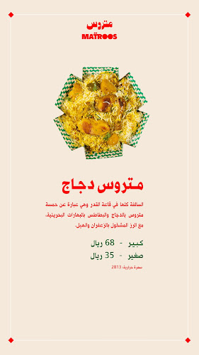 شارع الأمير أحمد بن عبدالعزيز، الورود، الرياض 12254