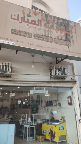 مسواك غصن الأراك (مساويك طازجة حجز مسبق) - الضيافة