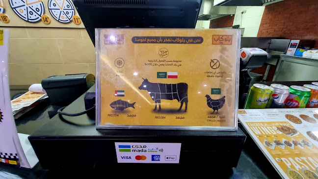 JPW8+QH5، العمل، الرياض 12643