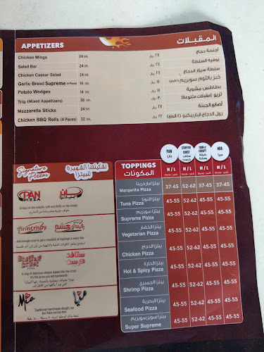 JFNA7070، 7070 طريق الملك فهد، 3183، حي النزهة، حي النزهة،، جدة 23532