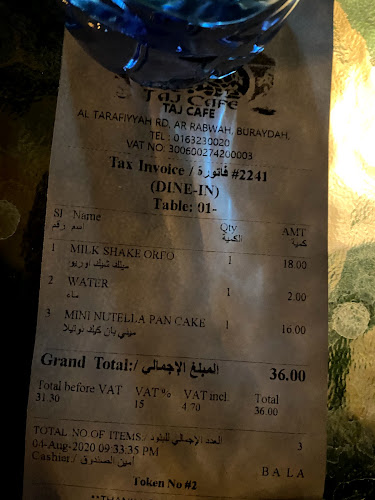 8XWH+PC8، طريق الطرفية، الربوة، بريدة 52367