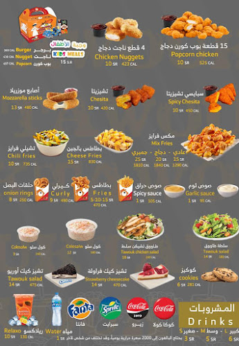 Comentarii opinii despre طاووق