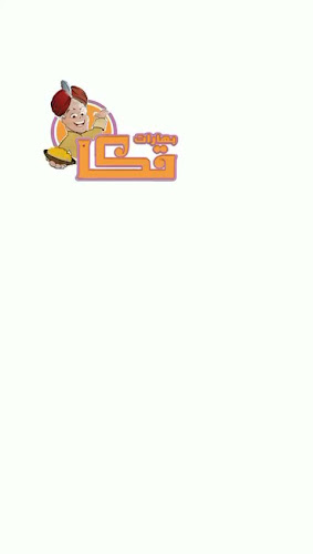 بهارات تكا - الضيافة