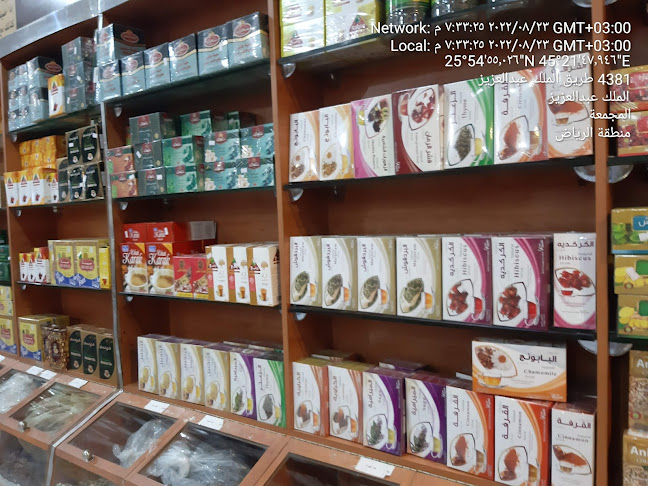 Comentarii opinii despre مطعم طعم الطيبات