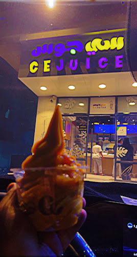 Comentarii opinii despre Ce juice _ سي جوس