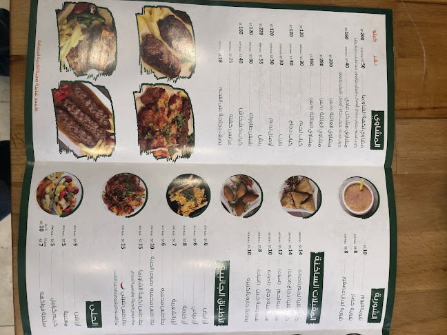 شارع حراء، حي المروة، جدة 23536