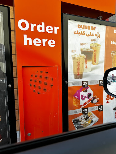 6493 بن عبد العزيز، القادسية 4556 طريق الملك فهد, Dammam, الجبيل 32247