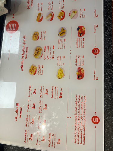 Opinii despre مطعم 911 în بريدة - الضيافة