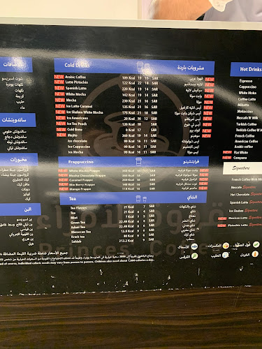 Opinii despre قهوة الأمراء în مكة - الضيافة