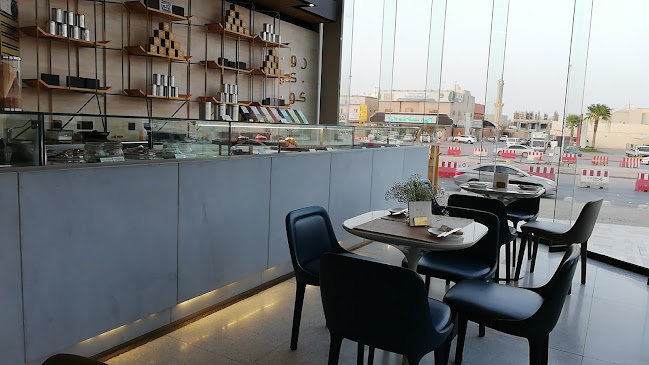 مطعم نينو - الضيافة