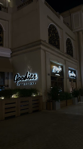 غوديز - الرياض