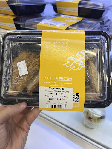 كابتن شيف سلطانة - المدينة المنورة