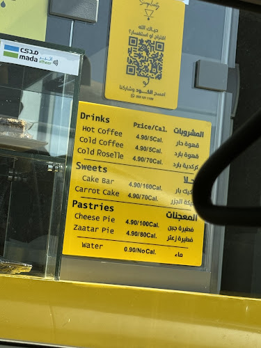 Comentarii opinii despre simplicity