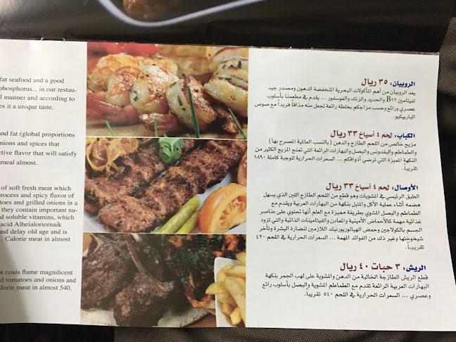 Comentarii opinii despre Tasty And Crispy Restaurant