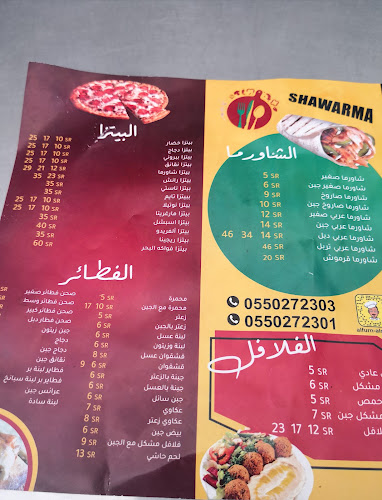 ركن الفرن الساخن - حريملاء