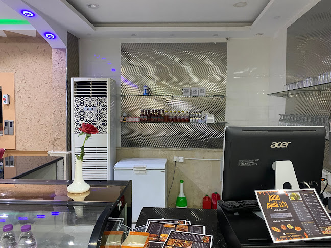 مطعم ركن تقسيم