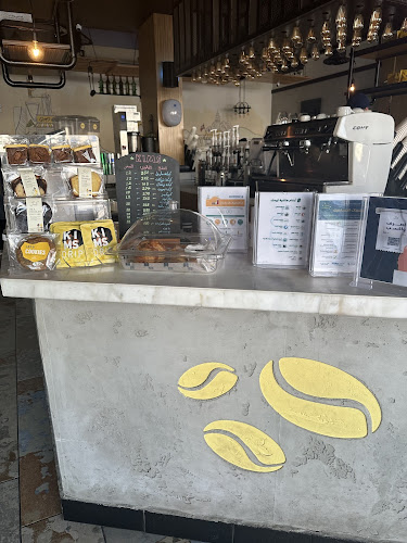 كيمس المروة - جدة