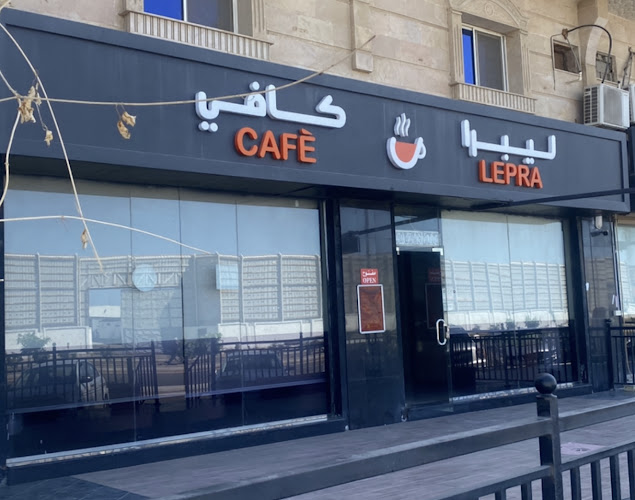 كافيه و مطعم | ليبرا