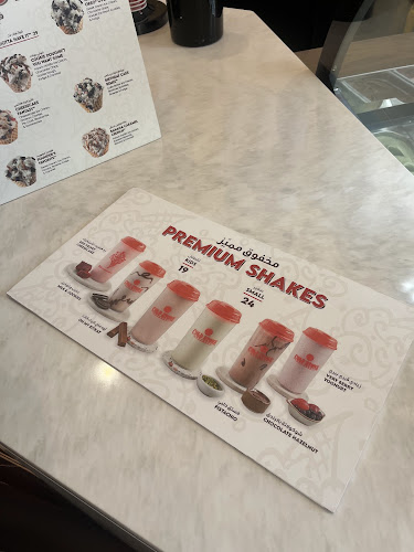 كولد ستون كريمي - الرياض