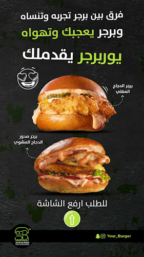 Comentarii opinii despre يوربرجر( yourburger)