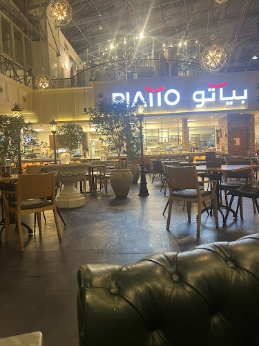 بياتو - الرياض