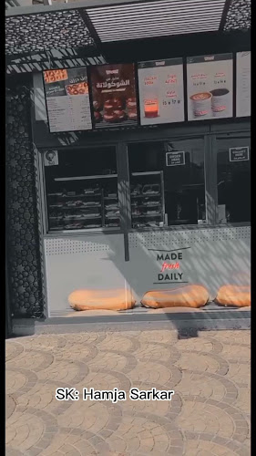 كرسبي كريم - الضيافة